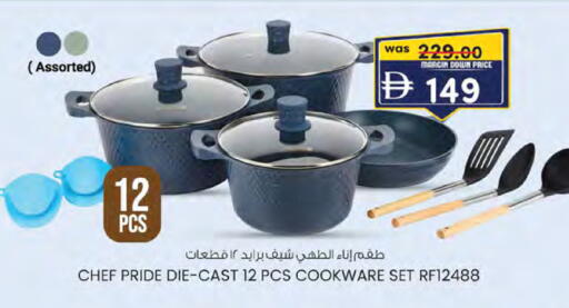 available at ك. الم. للتجارة in الإمارات العربية المتحدة , الامارات - أبو ظبي