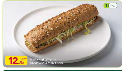available at Al Meera in Qatar - Al Rayyan