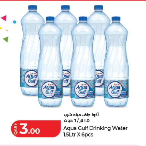 available at LuLu Hypermarket in Qatar - Al Daayen