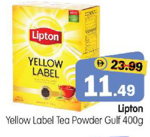 available at هايبر ماركت المدينة in الإمارات العربية المتحدة , الامارات - أبو ظبي
