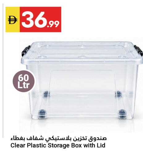 available at Grand Emirates Market in UAE - Abu Dhabi