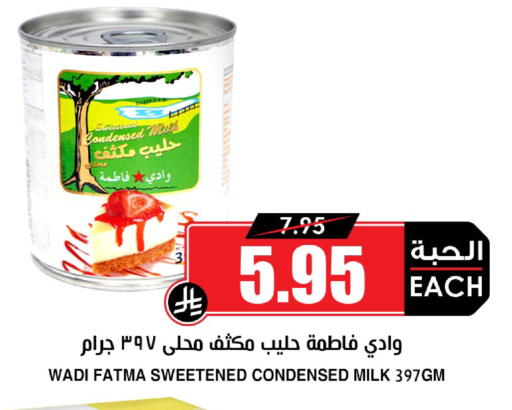 available at أسواق النخبة in مملكة العربية السعودية, السعودية, سعودية - بريدة