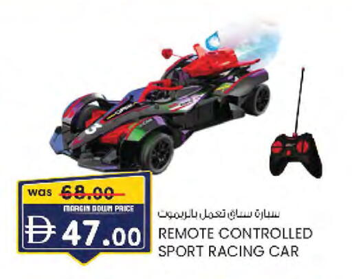 available at صفا هايبر in الإمارات العربية المتحدة , الامارات - ٱلْعَيْن‎