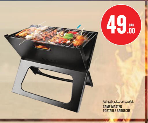 available at مونوبريكس in قطر - الدوحة