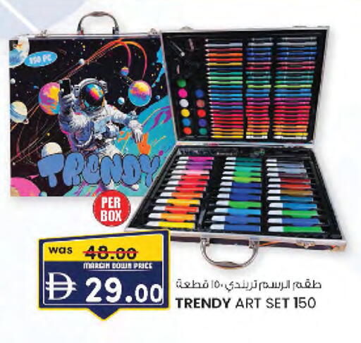 available at صفا هايبر in الإمارات العربية المتحدة , الامارات - ٱلْعَيْن‎