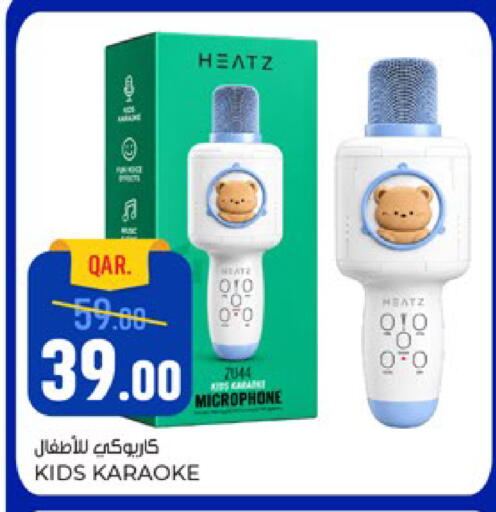 available at Paris Hypermarket in Qatar - Doha