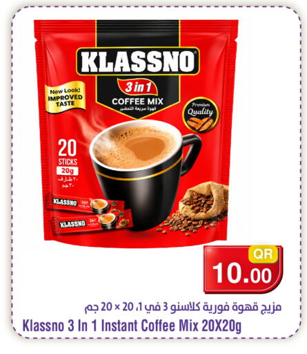 available at Megamart in Qatar - Al Rayyan
