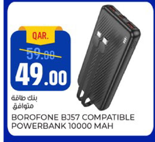 available at Paris Hypermarket in Qatar - Doha