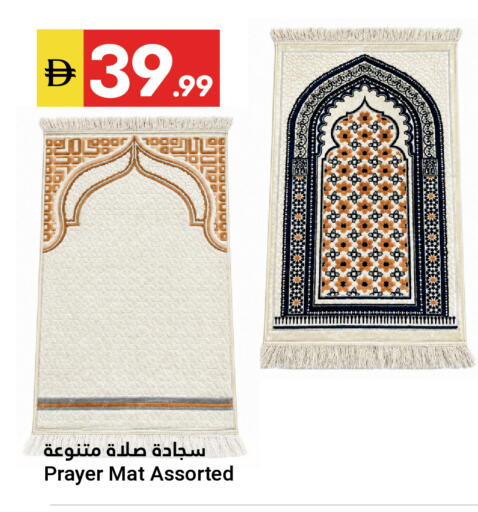 available at Grand Emirates Market in UAE - Abu Dhabi