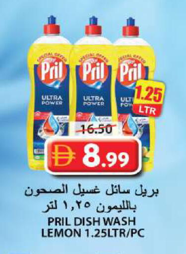 Lemon available at Grand Hyper Market in UAE - Sharjah / Ajman