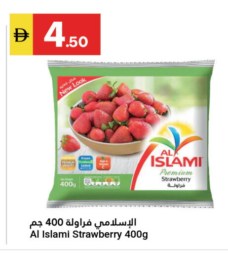 Strawberry available at Grand Emirates Market in UAE - Abu Dhabi