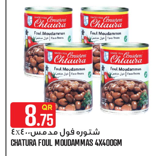 available at Food Palace Hypermarket in Qatar - Al Khor