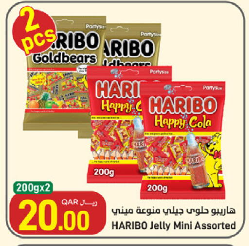 available at ســبــار in قطر - الوكرة