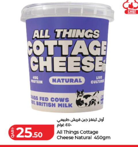 available at LuLu Hypermarket in Qatar - Al Shamal