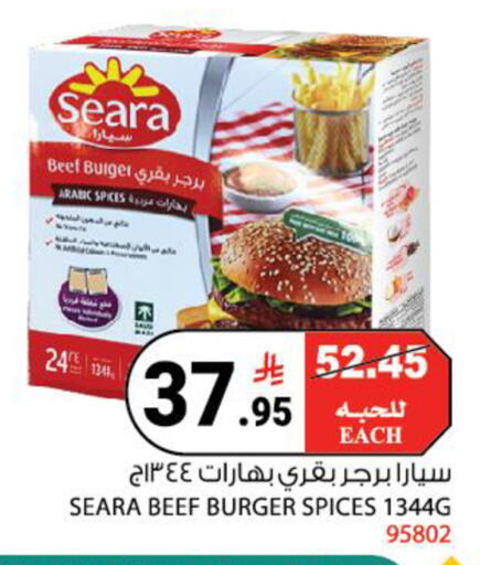 available at House Care in KSA, Saudi Arabia, Saudi - Mecca