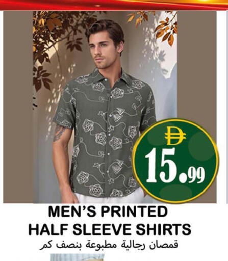 available at Souk Al Mubarak Hypermarket in UAE - Sharjah / Ajman