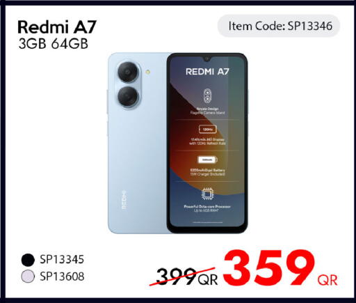 available at آي كونكت in قطر - الضعاين
