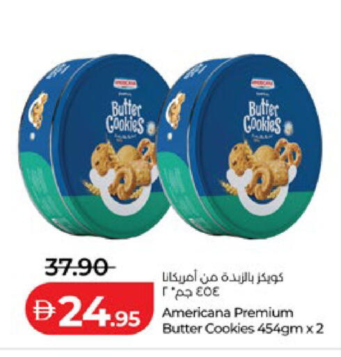 available at لولو هايبرماركت in الإمارات العربية المتحدة , الامارات - ٱلْعَيْن‎