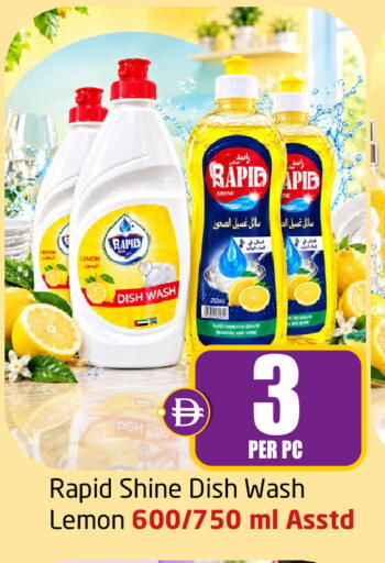 Lemon متوفر لدى مركز دلتا في الإمارات العربية المتحدة , الامارات - دبي