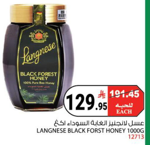 available at House Care in KSA, Saudi Arabia, Saudi - Mecca