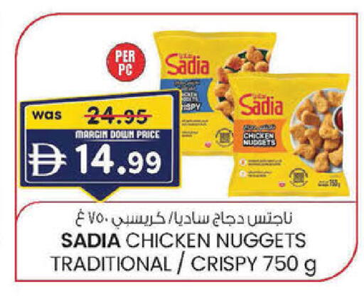 available at K.M Hypermarket in UAE - Sharjah / Ajman