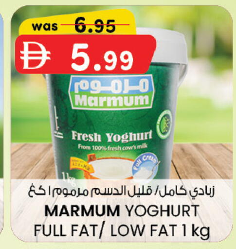 available at صفا هايبر in الإمارات العربية المتحدة , الامارات - ٱلْعَيْن‎