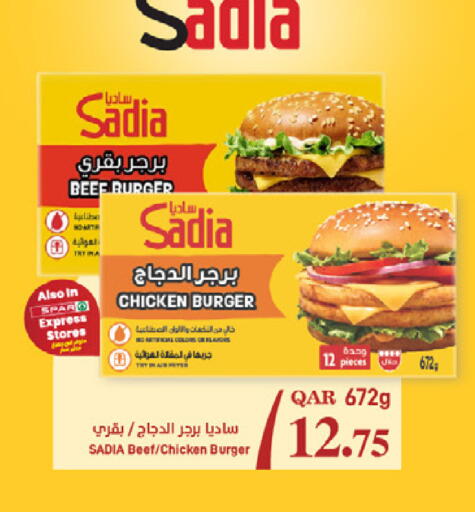 available at SPAR in Qatar - Al Wakra