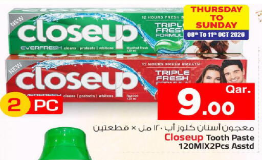 available at مارك & سيف in قطر - الضعاين