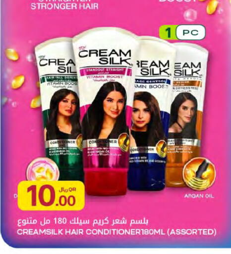 available at Al Meera in Qatar - Al Rayyan