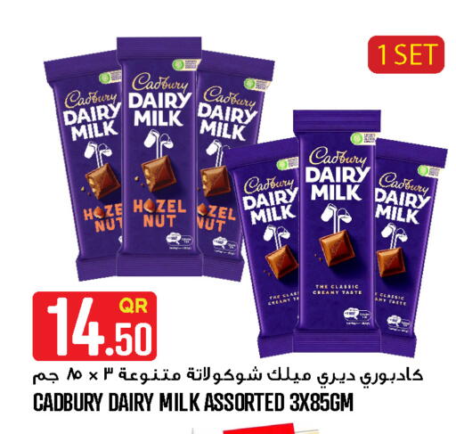 available at قصر الأغذية هايبرماركت in قطر - الخور