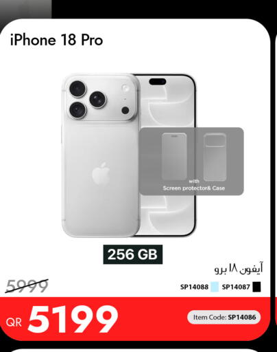 Apple available at iCONNECT  in Qatar - Doha