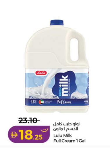 available at Lulu Hypermarket in UAE - Dubai