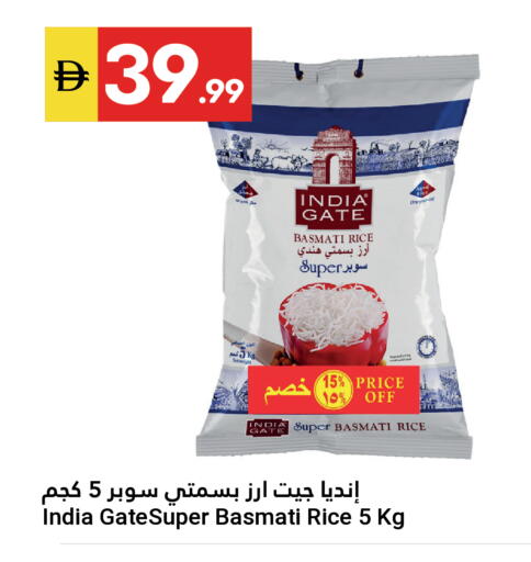 available at جراند الإمارات للتسوق in الإمارات العربية المتحدة , الامارات - أبو ظبي