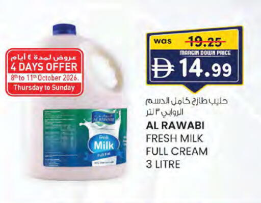 available at ك. الم. للتجارة in الإمارات العربية المتحدة , الامارات - أبو ظبي
