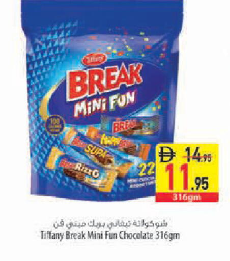 available at Safeer Market in UAE - Abu Dhabi