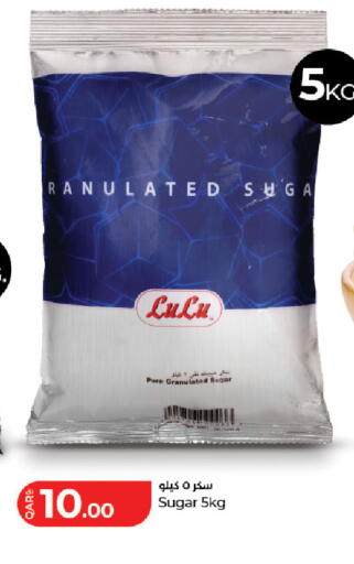 available at LuLu Hypermarket in Qatar - Al Shamal