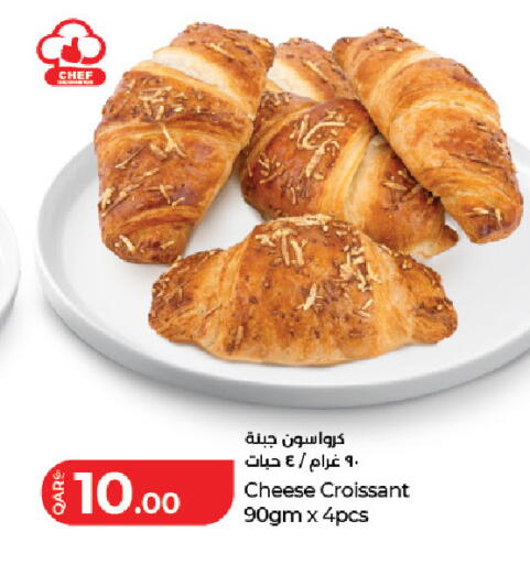 available at LuLu Hypermarket in Qatar - Al Rayyan