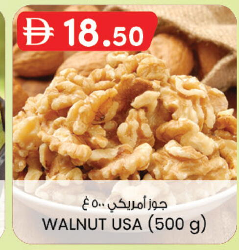 available at صفا هايبر in الإمارات العربية المتحدة , الامارات - ٱلْعَيْن‎