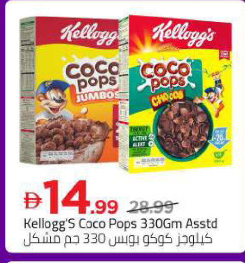 available at مارك & سيف in الإمارات العربية المتحدة , الامارات - دبي