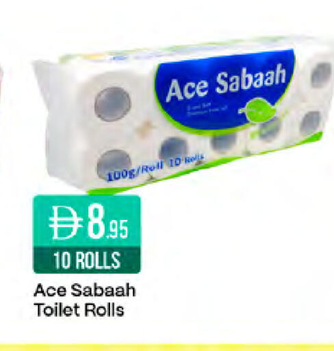 available at West Zone Supermarket in UAE - Sharjah / Ajman