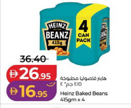 available at لولو هايبرماركت in الإمارات العربية المتحدة , الامارات - ٱلْعَيْن‎