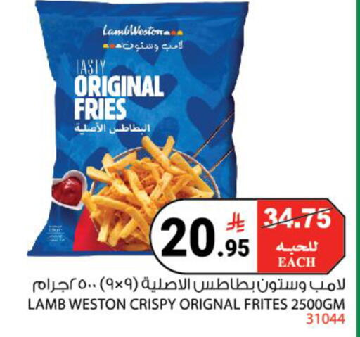 available at House Care in KSA, Saudi Arabia, Saudi - Mecca