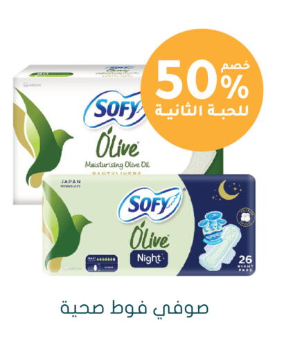 available at  النهدي in مملكة العربية السعودية, السعودية, سعودية - الخرج