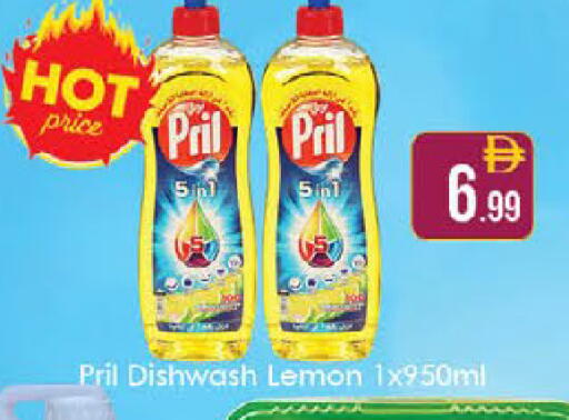 Lemon available at ايكو مول & ايكو هايبرماركت in الإمارات العربية المتحدة , الامارات - ٱلْعَيْن‎