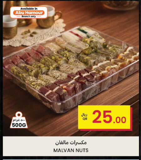 available at Al Baladi Al Yawm in Qatar - Al Wakra