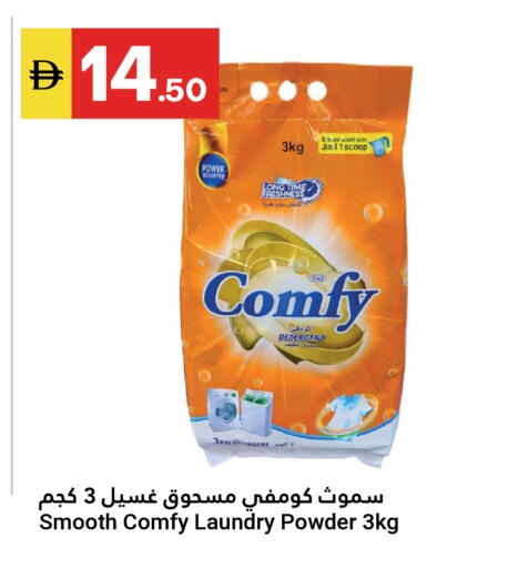 available at Grand Emirates Market in UAE - Abu Dhabi