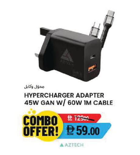 available at Safeer Market in UAE - Abu Dhabi