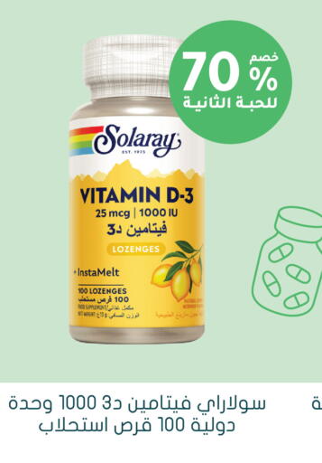 available at Nahdi in KSA, Saudi Arabia, Saudi - Buraidah