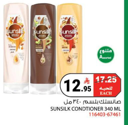 available at House Care in KSA, Saudi Arabia, Saudi - Mecca