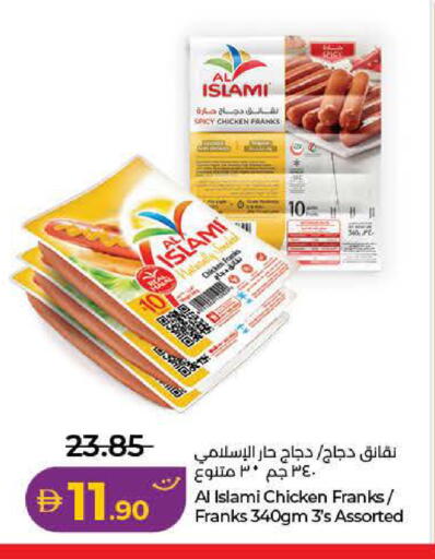 available at Lulu Hypermarket in UAE - Ras al Khaimah